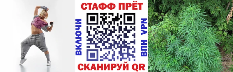 Купить закладку Балей Канабис  Cocaine  Мефедрон 