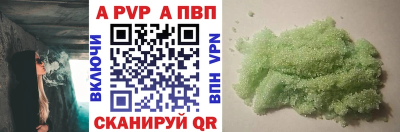 OMG рабочий сайт Балей Alfa_PVP VHQ