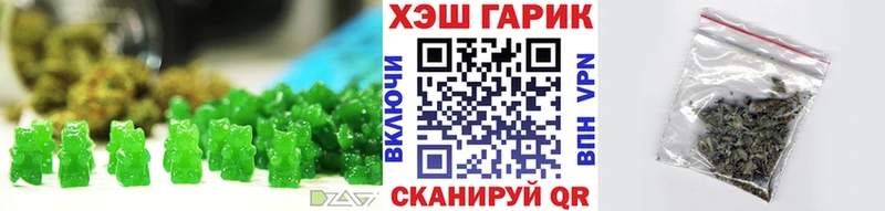 Печенье с ТГК конопля  Балей 
