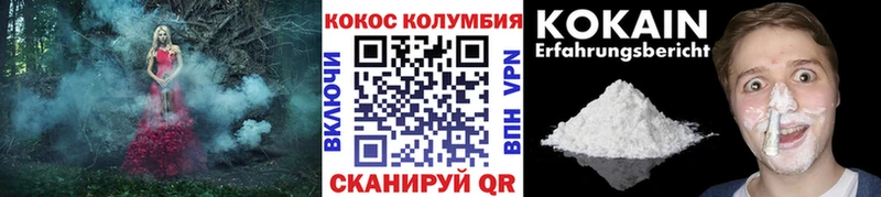 Кокаин Fish Scale  Балей 