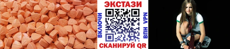 что такое наркотик  Балей  MEGA зеркало  Экстази круглые 