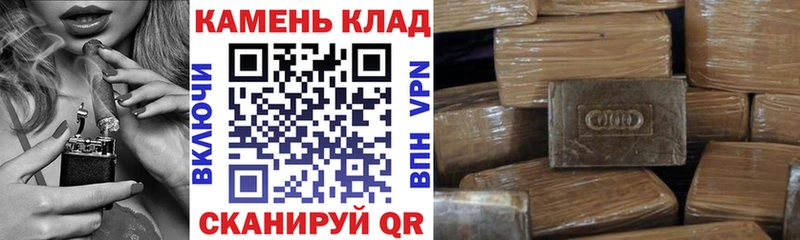 Гашиш Premium хочу Балей