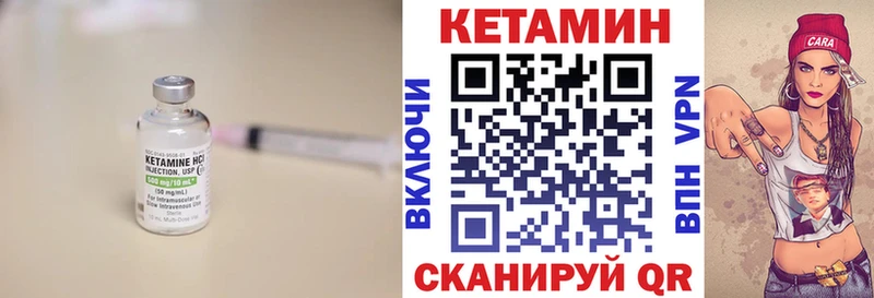 маркетплейс телеграм  Балей  КЕТАМИН ketamine 