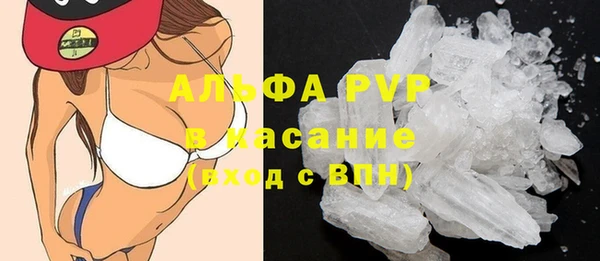 герыч Армянск