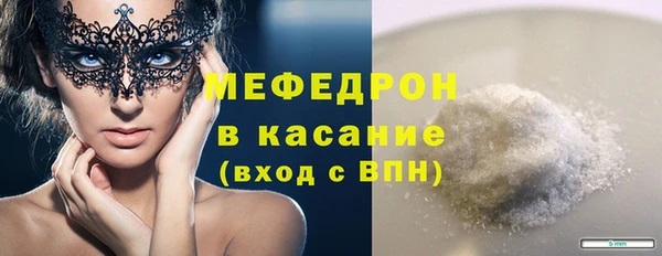 соль курить ск Арсеньев