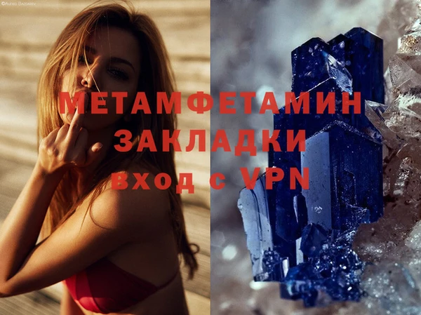 герыч Армянск