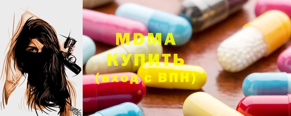 соль курить ск Арсеньев