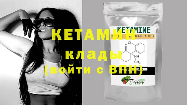 метамфетамин Аркадак