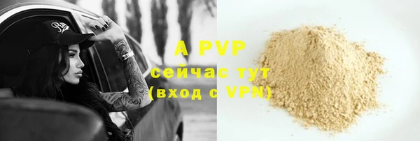 герыч Армянск