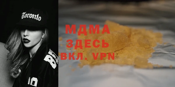 мефедрон Инсар