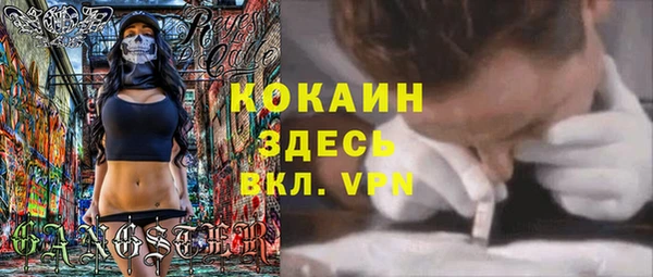 метамфетамин Аркадак