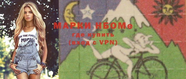 мескалин Алзамай