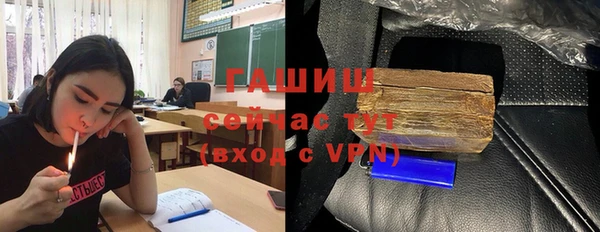 метамфетамин Аркадак