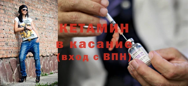 герыч Армянск