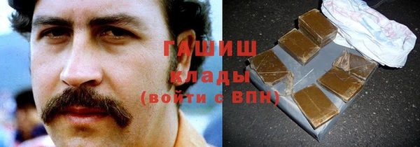 соль курить ск Арсеньев
