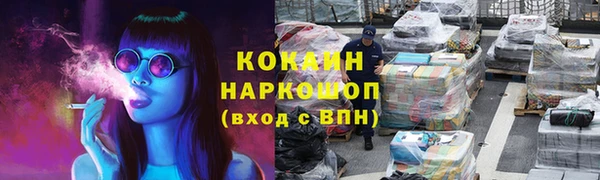 соль курить ск Арсеньев