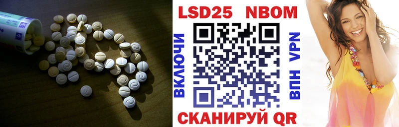 купить цена Балей LSD-25 экстази кислота