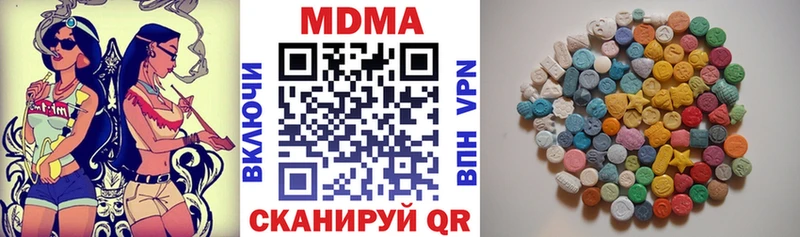 МДМА кристаллы  Балей 