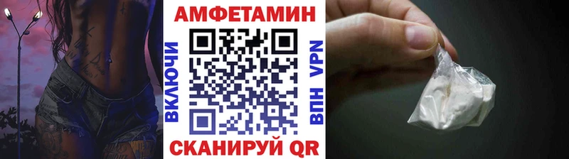 МЕГА как войти  Балей  МЕТАМФЕТАМИН мет  наркошоп 